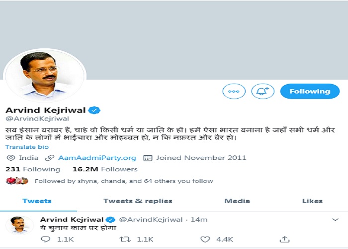 PunjabKesari