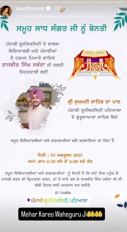 PunjabKesari