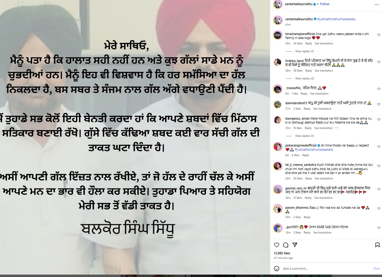 PunjabKesari