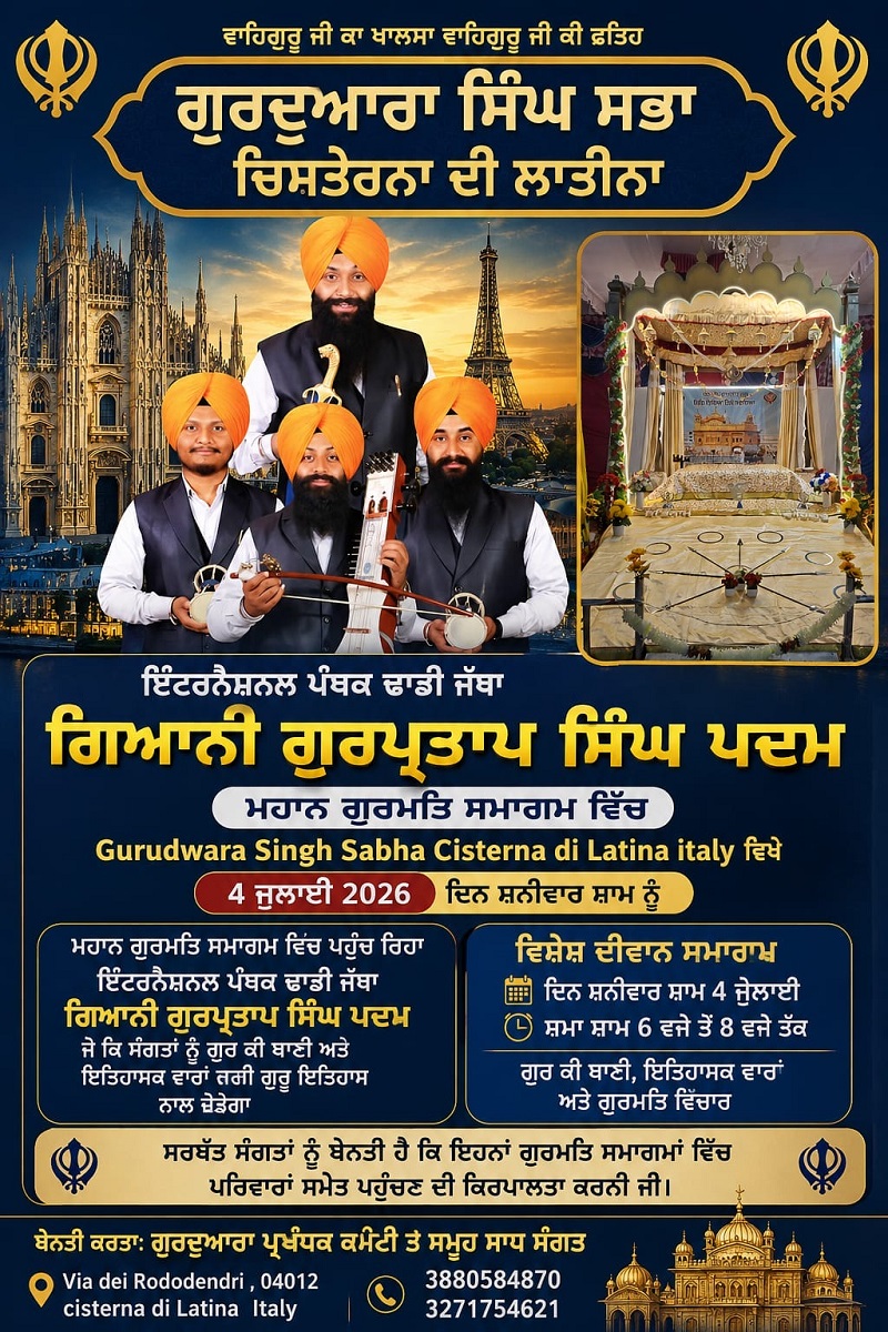 PunjabKesari