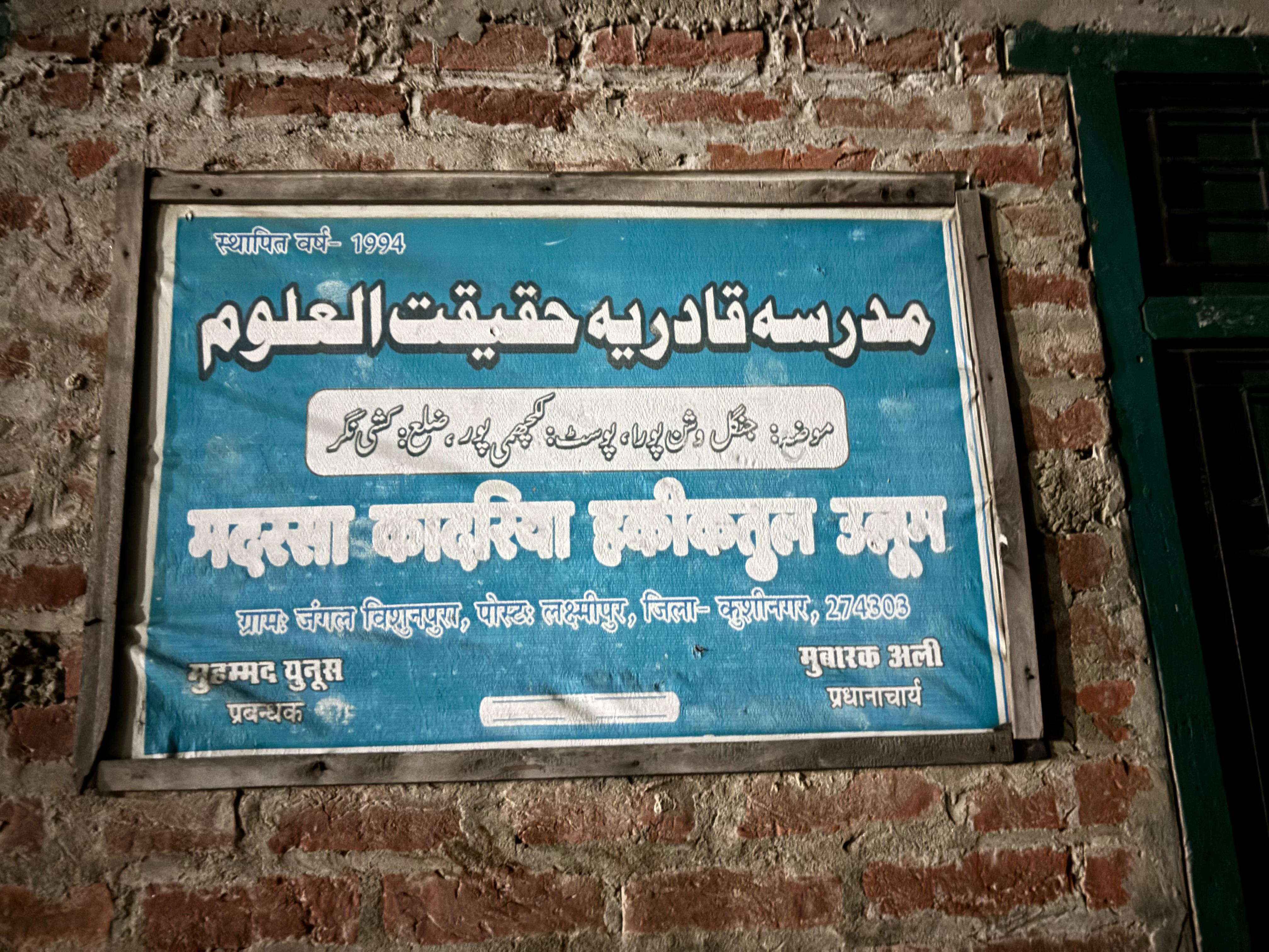 PunjabKesari