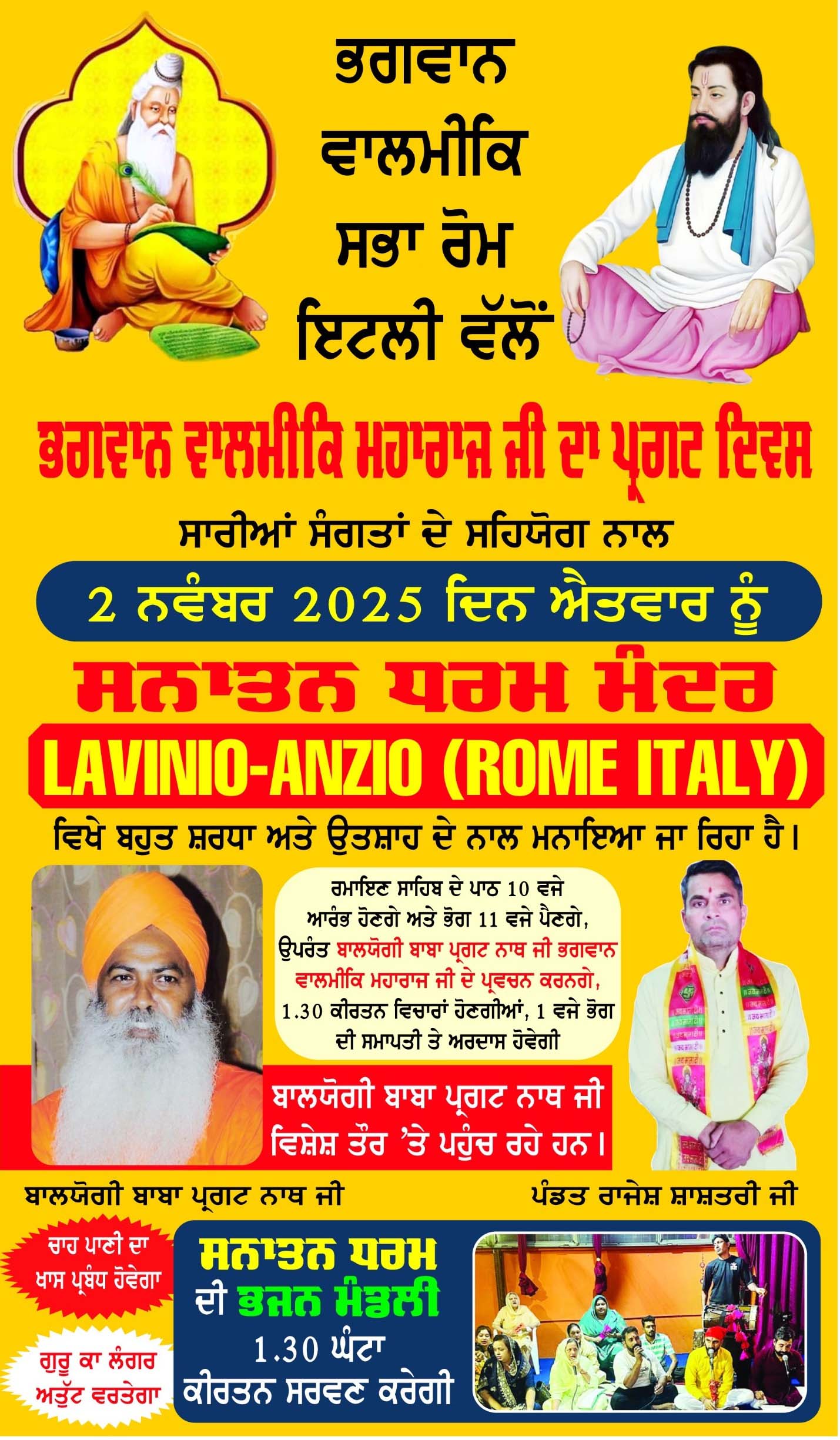 PunjabKesari