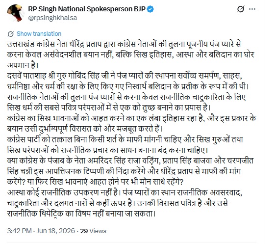 PunjabKesari