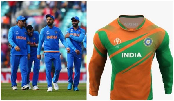 indian team hand over trolls on saffron jersey