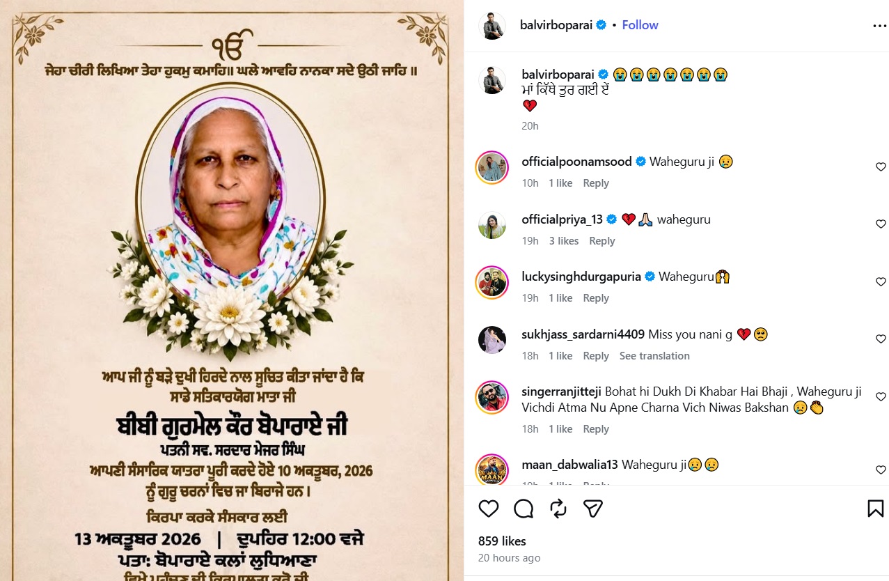PunjabKesari