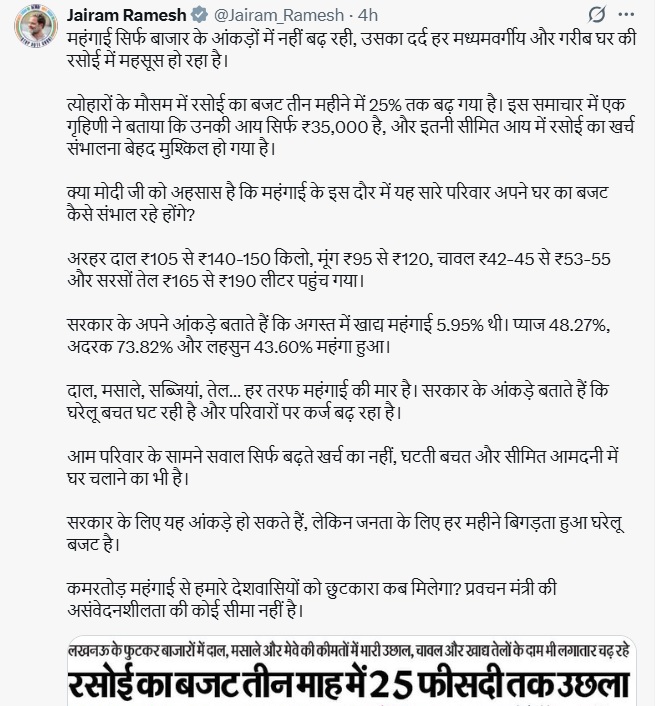 PunjabKesari