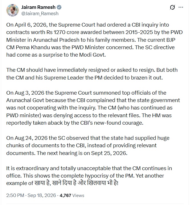 PunjabKesari