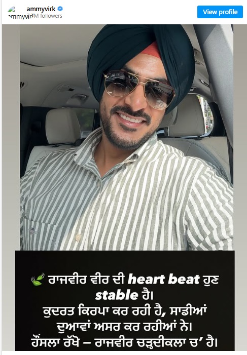 PunjabKesari