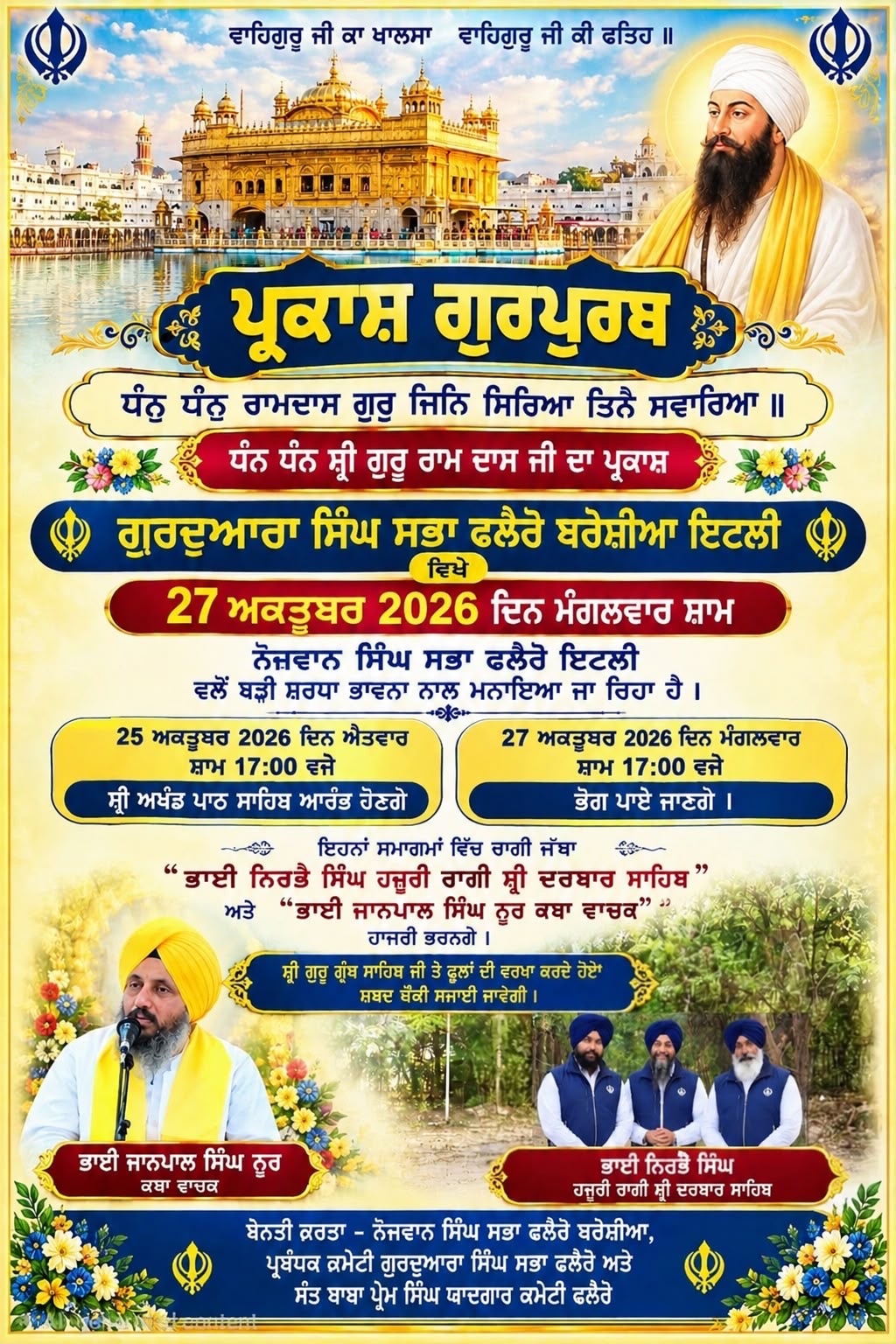 PunjabKesari