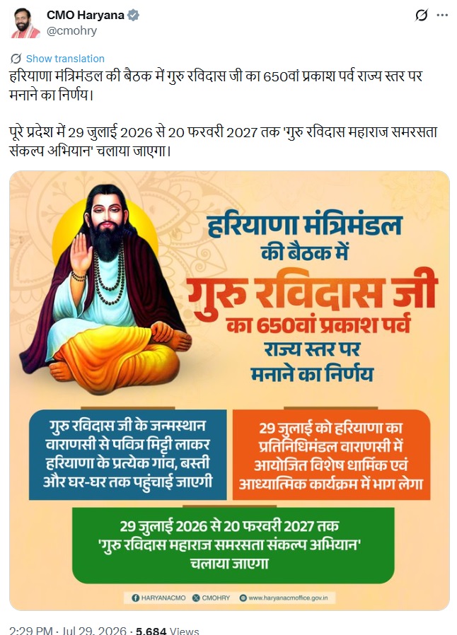 PunjabKesari