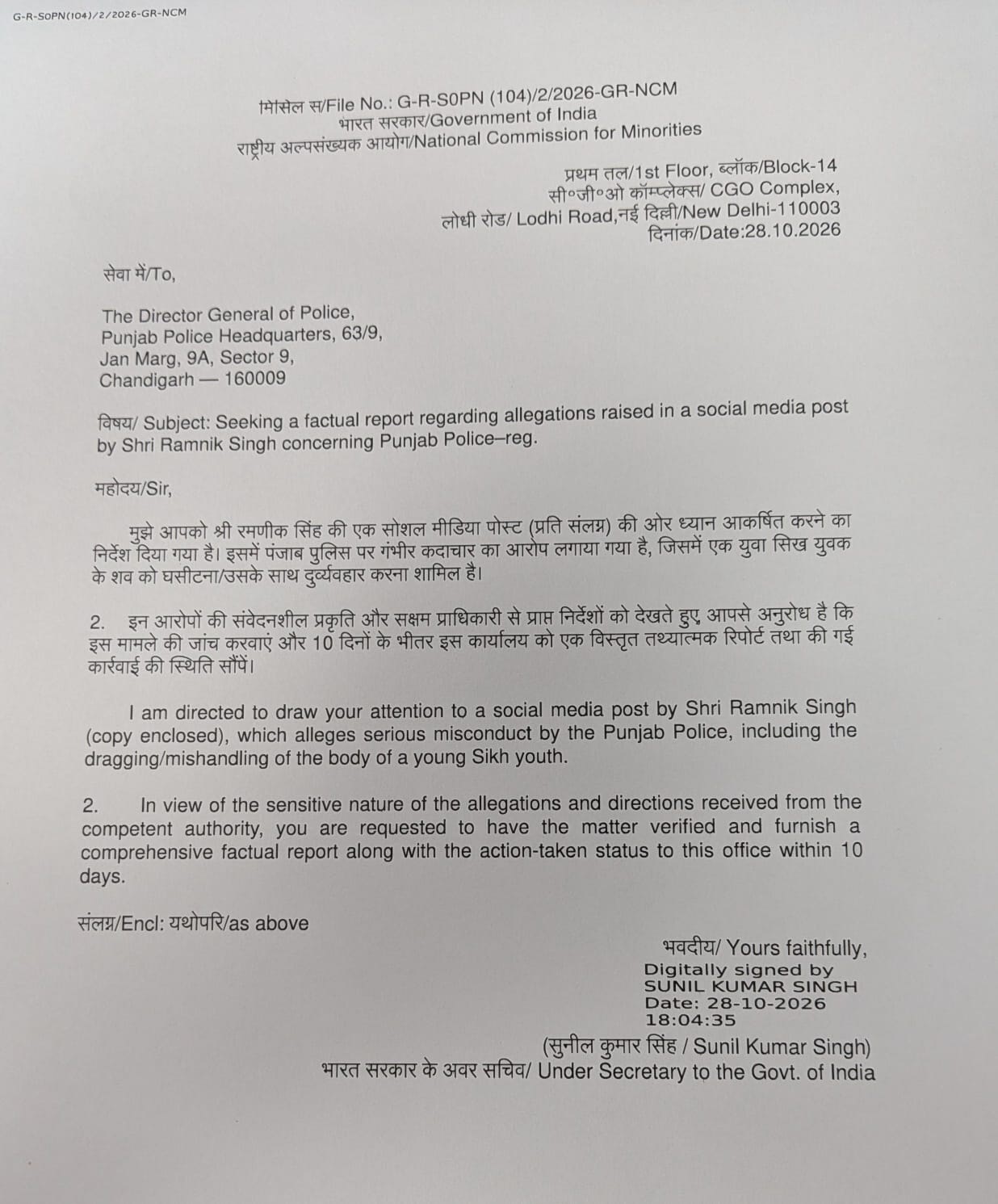 PunjabKesari