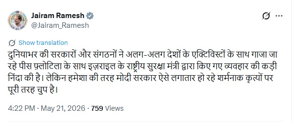 PunjabKesari