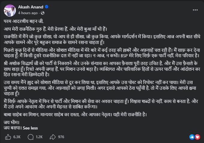PunjabKesari