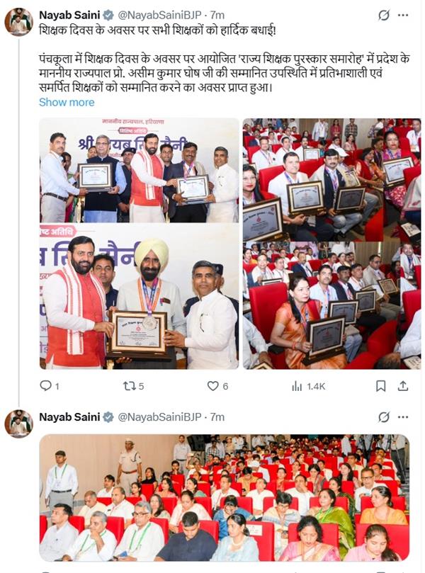 PunjabKesari