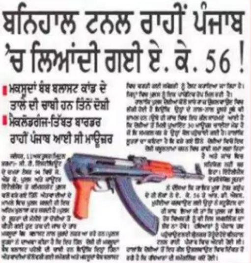 PunjabKesari