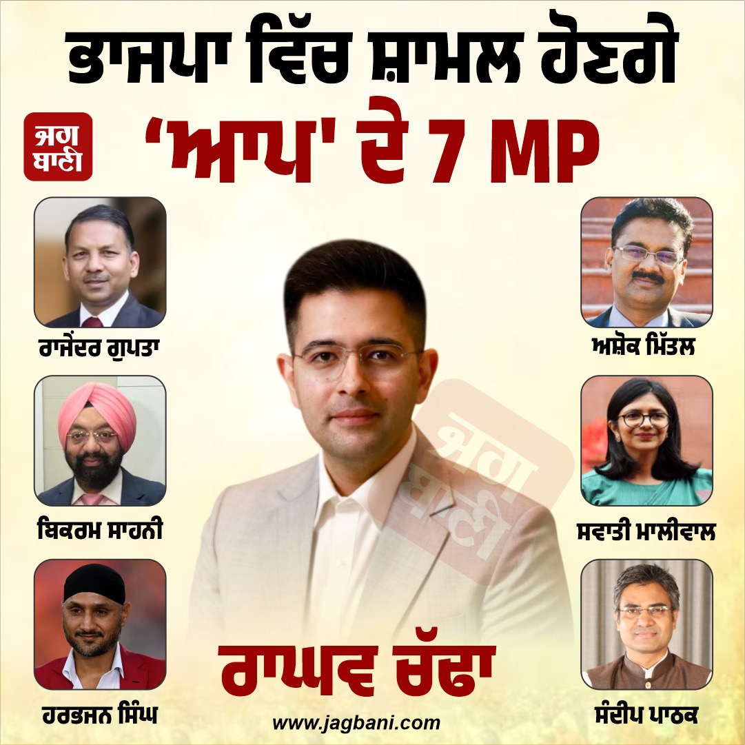 PunjabKesari