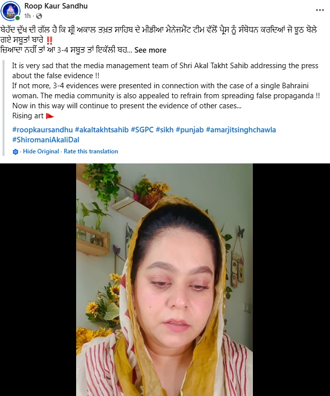 PunjabKesari