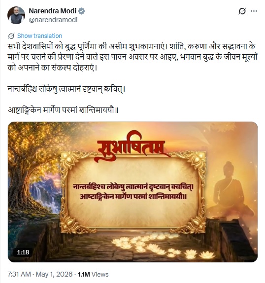 PunjabKesari