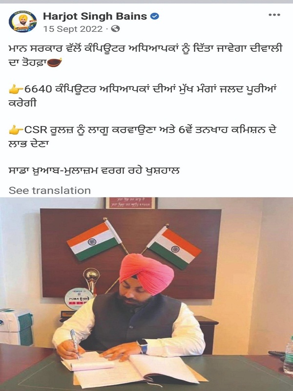 PunjabKesari