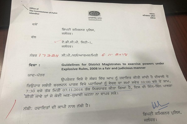 PunjabKesari