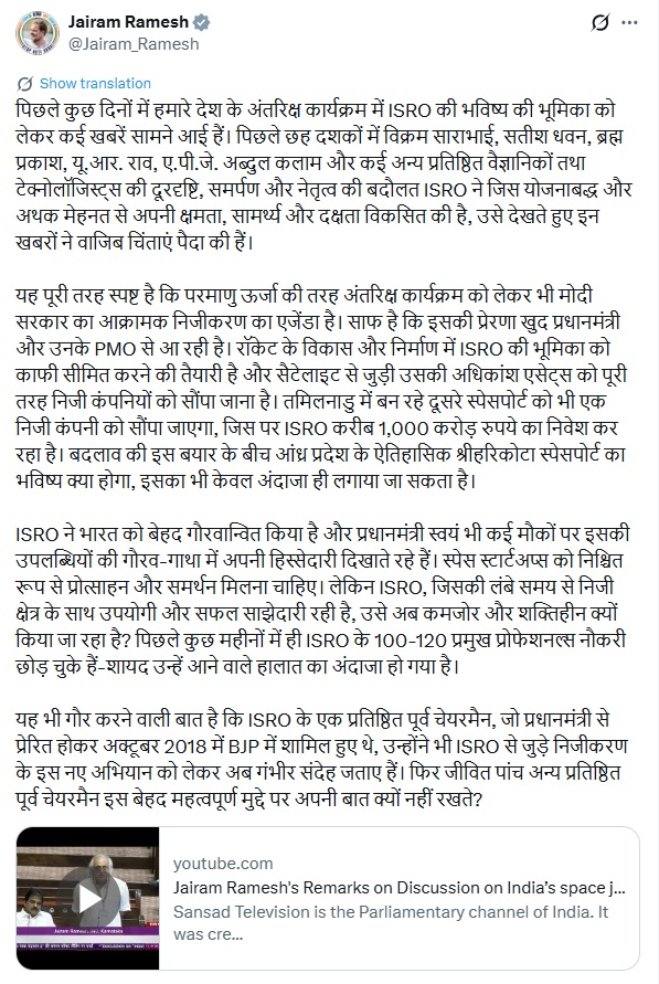 PunjabKesari