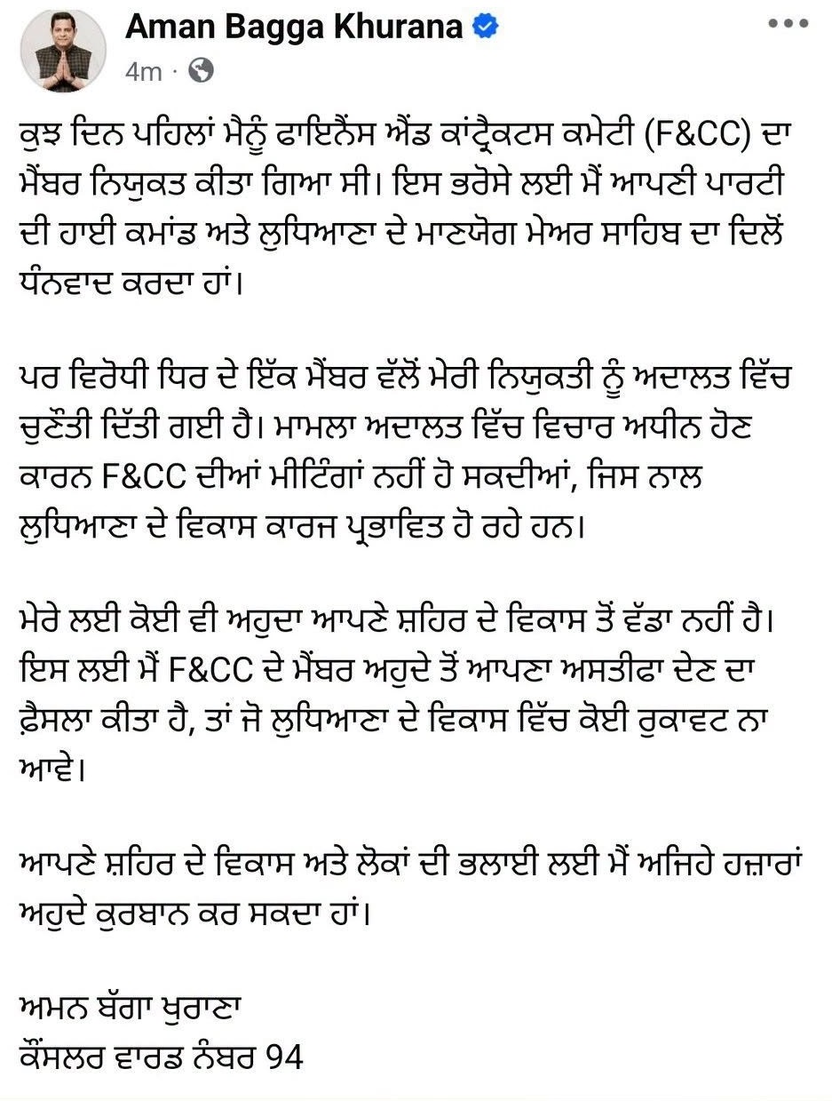 PunjabKesari