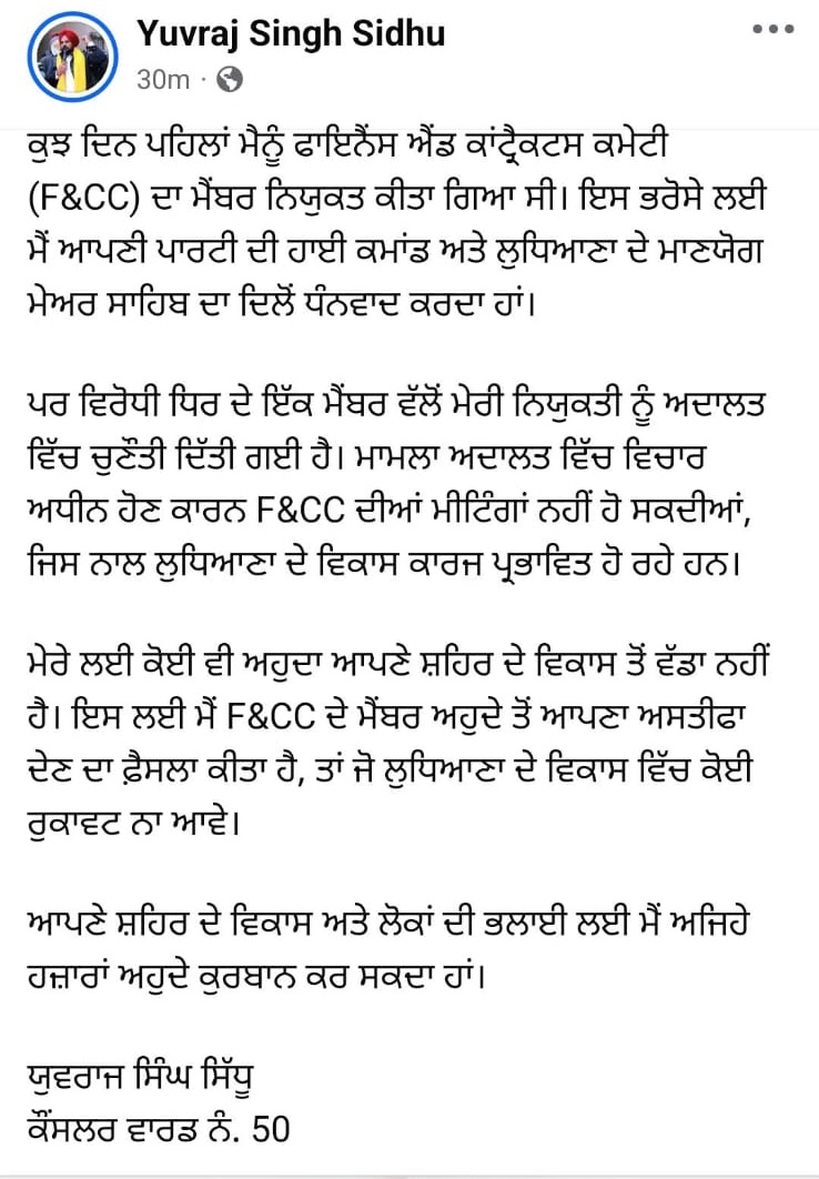 PunjabKesari