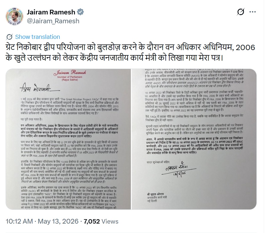 PunjabKesari