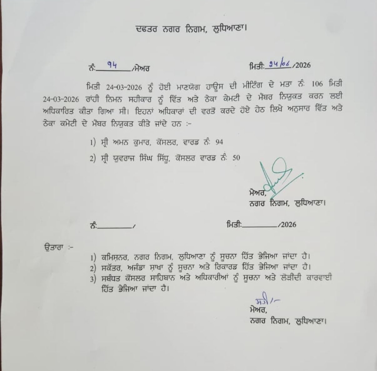 PunjabKesari