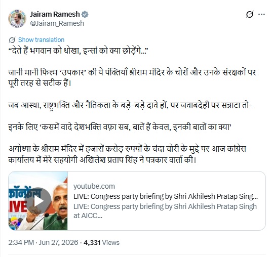 PunjabKesari
