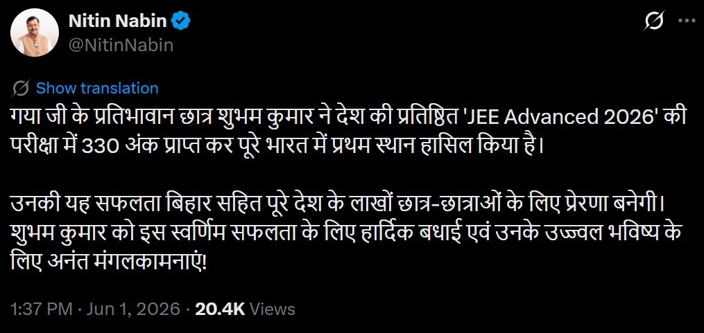 PunjabKesari