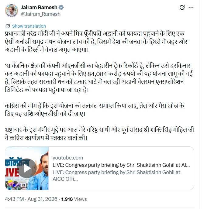 PunjabKesari