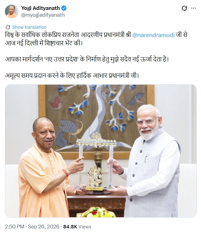 PunjabKesari