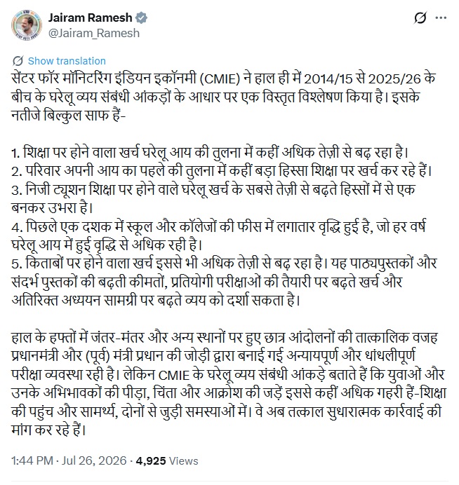 PunjabKesari
