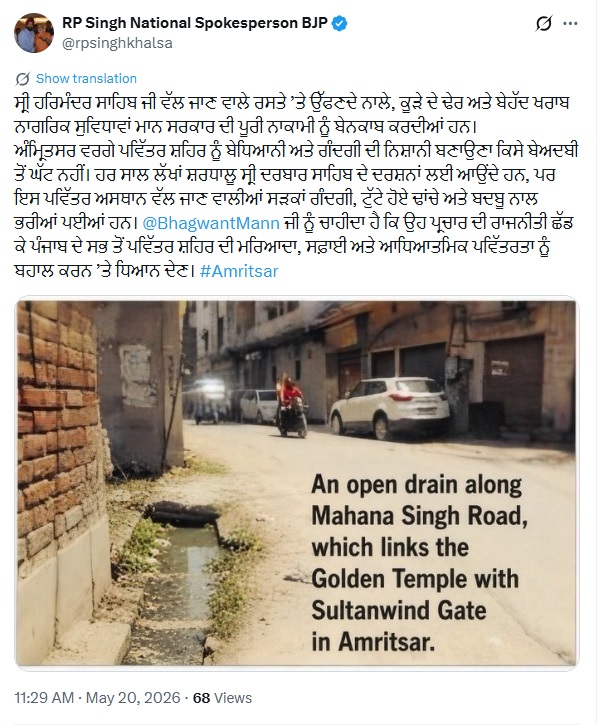 PunjabKesari