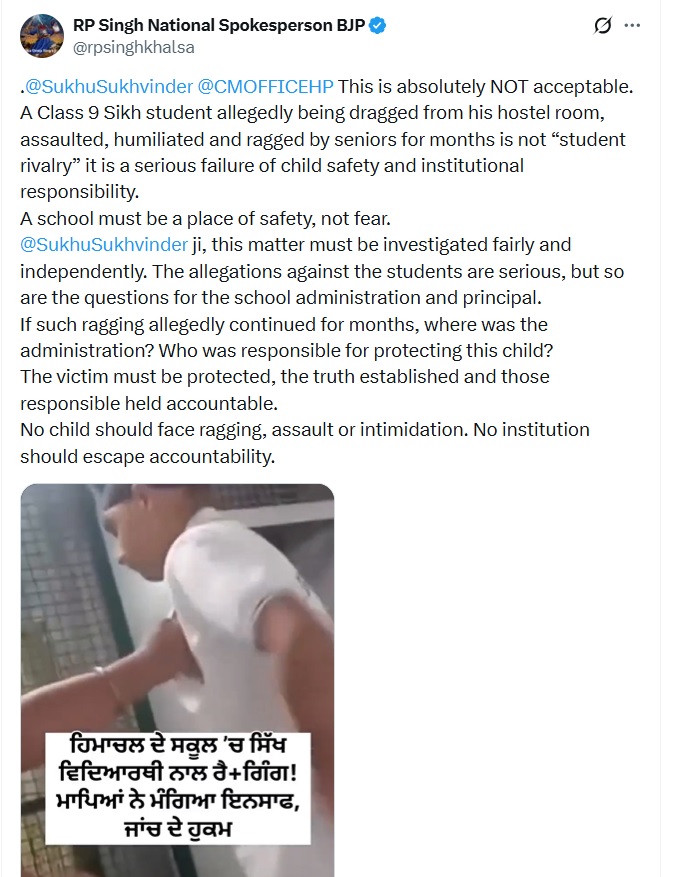 PunjabKesari