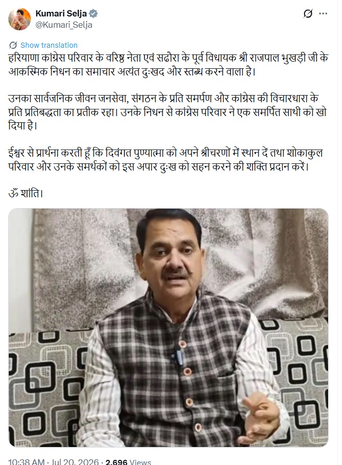 PunjabKesari