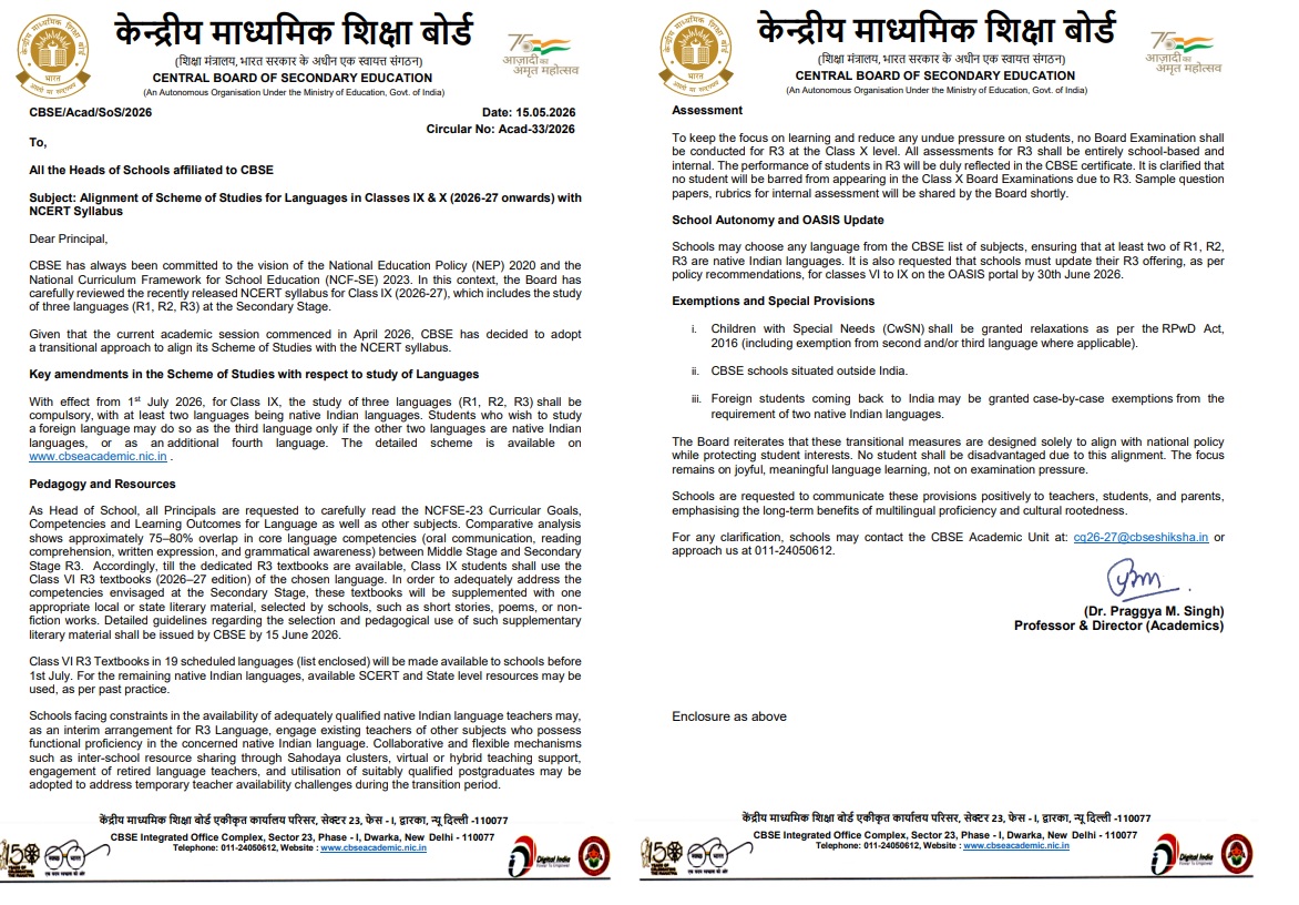 PunjabKesari