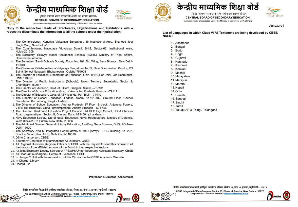 PunjabKesari