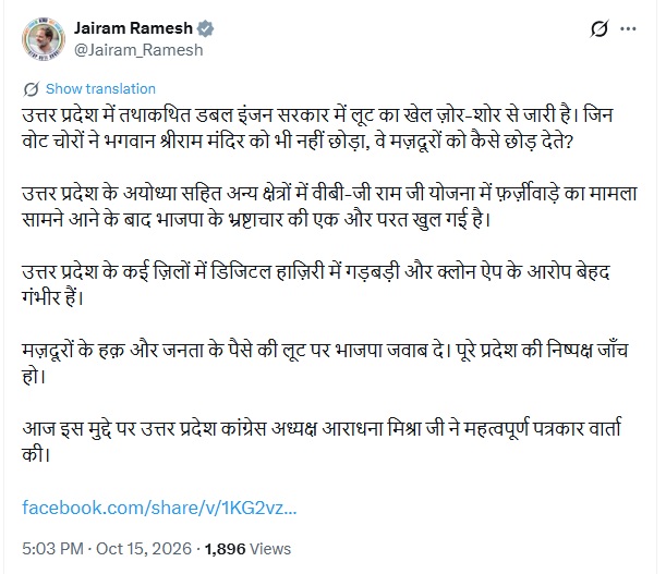 PunjabKesari