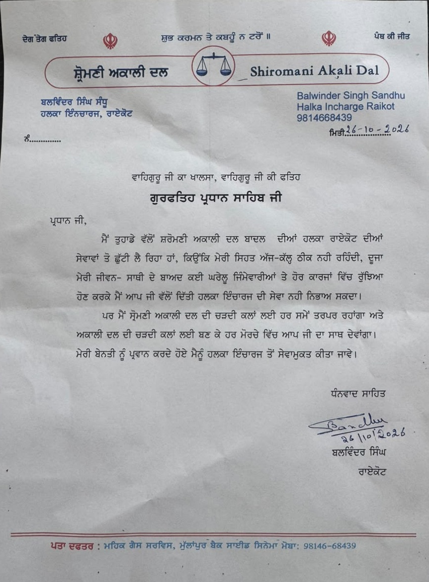 PunjabKesari