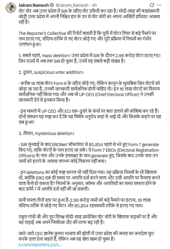 PunjabKesari