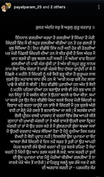 PunjabKesari
