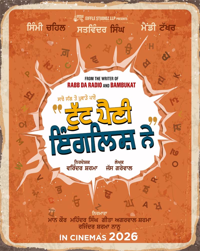 PunjabKesari