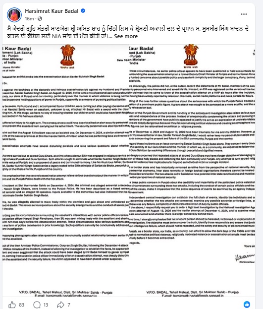 PunjabKesari