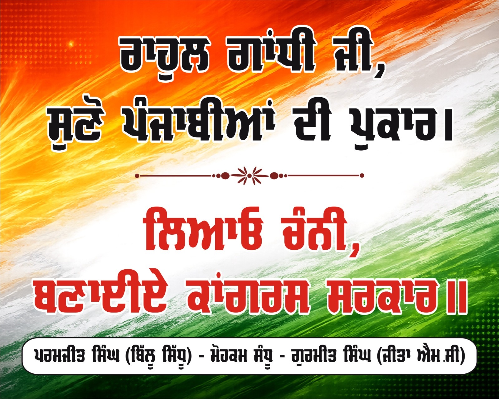 PunjabKesari