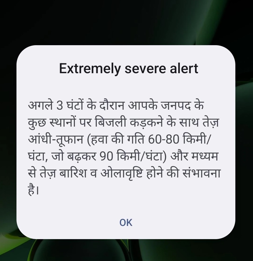 PunjabKesari