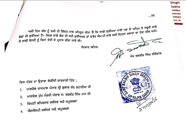 PunjabKesari