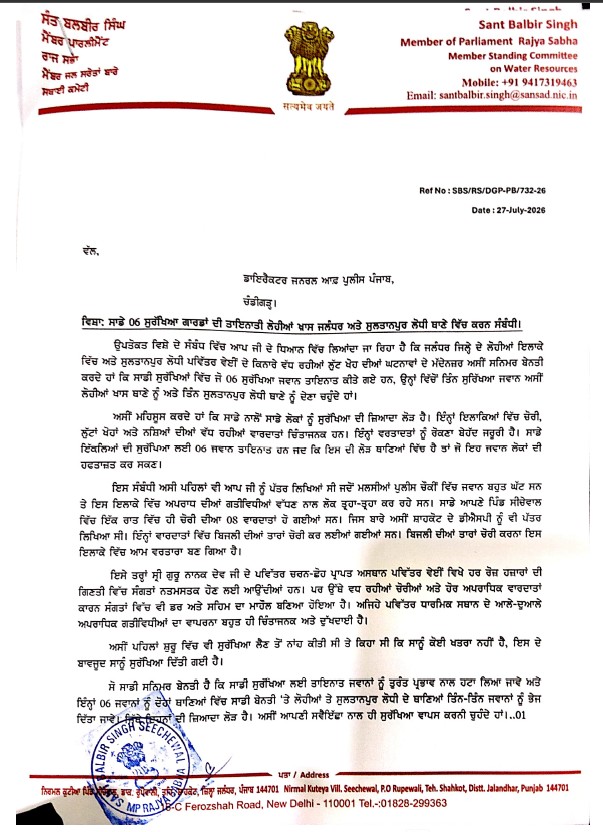 PunjabKesari