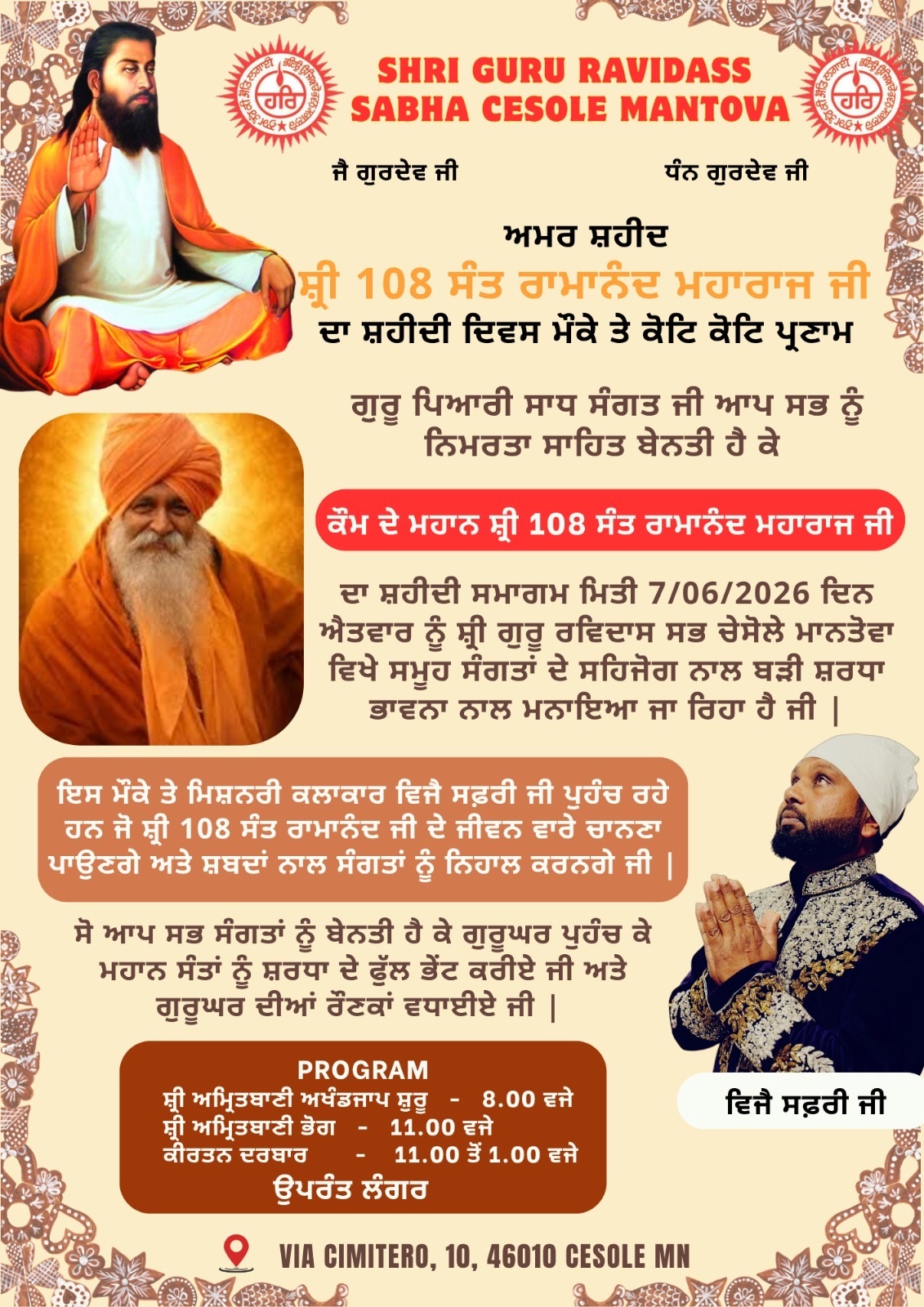 PunjabKesari